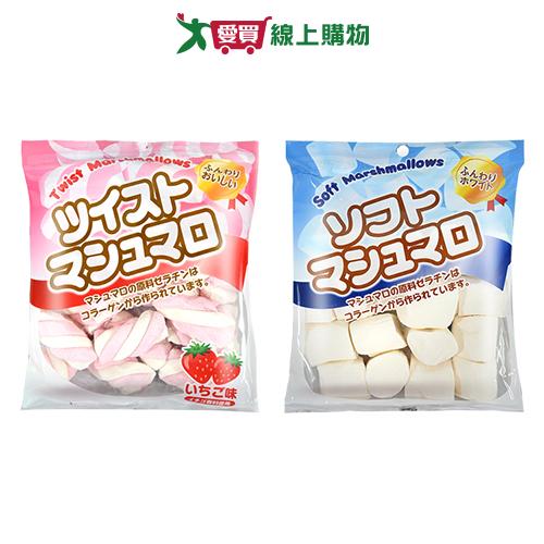 香軟棉花糖系列(原味/草莓)(90-95G/包)【愛買】