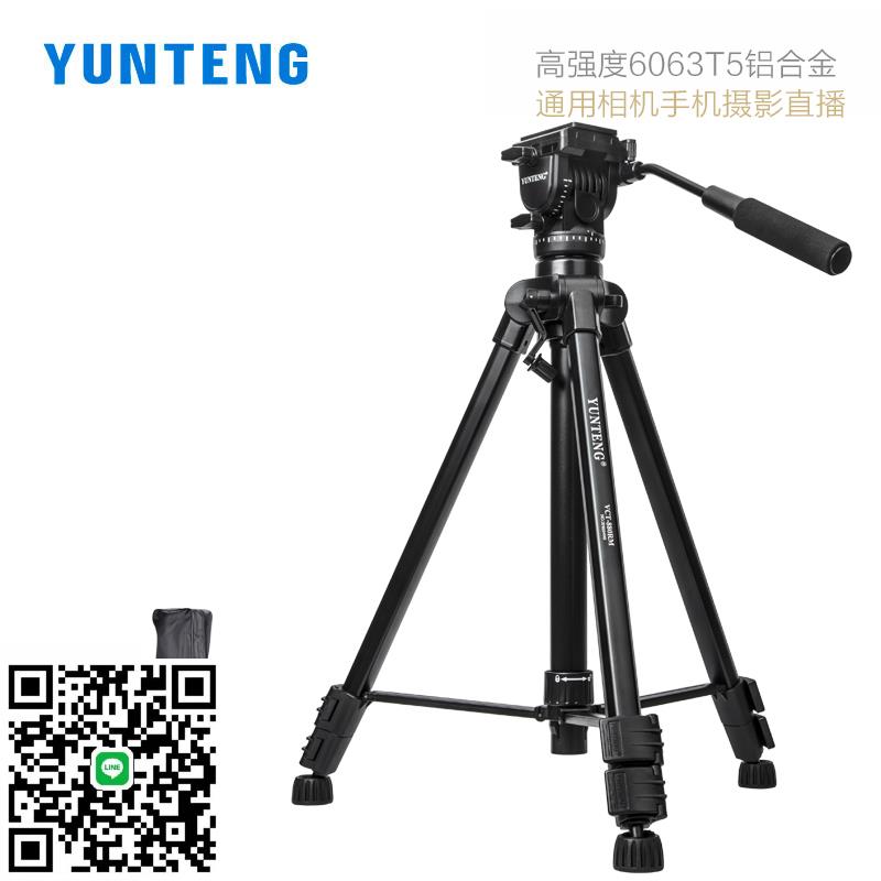 雲騰691適用尼康z5三腳架z8z9z62z7II z30z50zfc d7100d7000d7200單反三角架攝影液壓雲臺L型豎拍照相機支架