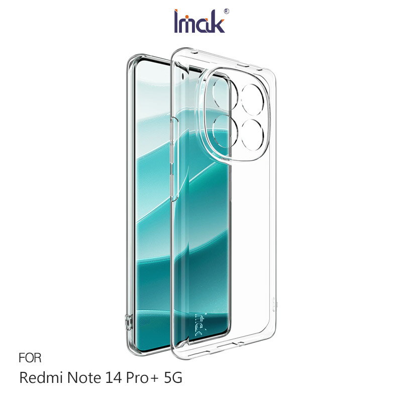 Imak 艾美克 Redmi 紅米 Note 14 Pro+ 5G / Note 14 Pro Plus 5G 保護套(纖薄款) 保護殼 輕薄 透明套 TPU軟套 不易發黃