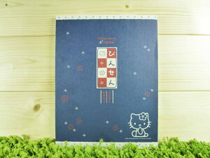 【震撼精品百貨】Hello Kitty 凱蒂貓 信紙 深藍【共1款】 震撼日式精品百貨
