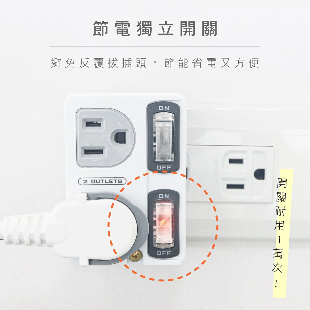 【KINYO】節電2開2插分接器 (MR) 5
