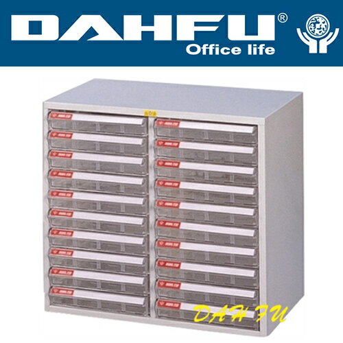 DAHFU 大富  SY- A4-120H 特殊規格效率櫃-W535xD330xH585(mm) / 個