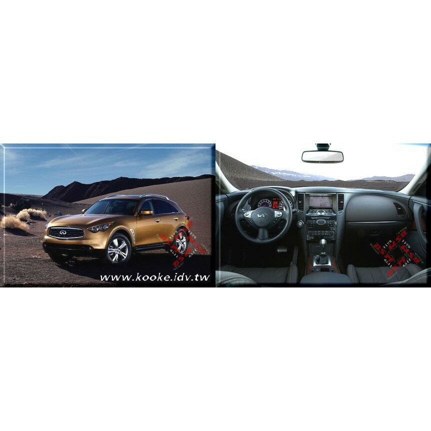 BSM｜專用仿麂皮避光墊｜Infiniti FX37 or FX50 or QX70 專用版型