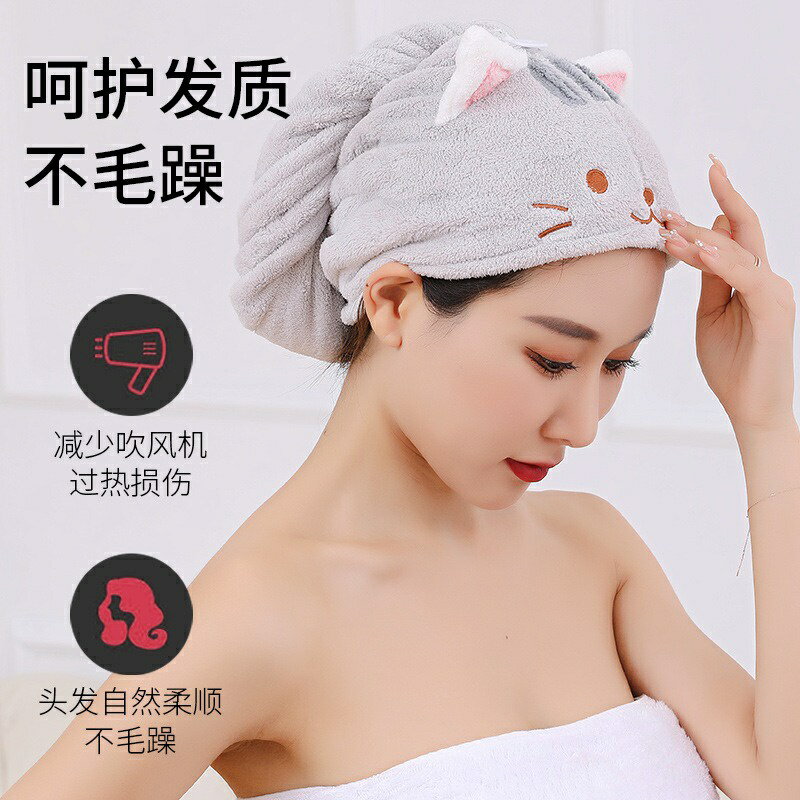 2021新款洗頭神器乾髮帽强力吸水速乾小貓珊瑚絨乾髮帽 超吸水乾髮帽 速乾髮帽 吸水毛巾 擦頭髮毛巾 吸水浴帽 包頭巾 1