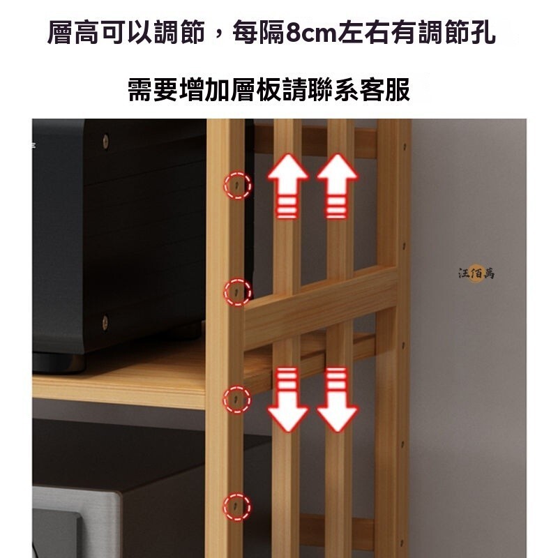 開立發票 【免運】音響架 四層架 cd架 可移動置物架 附輪層架 功放機架 楠竹置物架 落地層架 滾輪收納架 開放式層架yylp0618 4