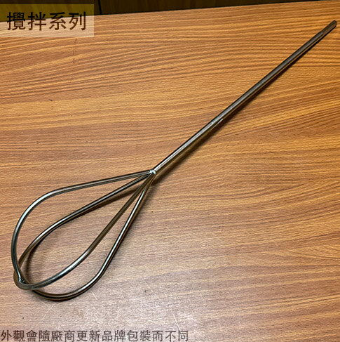 不鏽鋼 攪拌棒 (六角軸柄 長60cm) 打泥器 白鐵 打漿器 白鐵 電動 攪拌頭 攪拌器 攪拌機