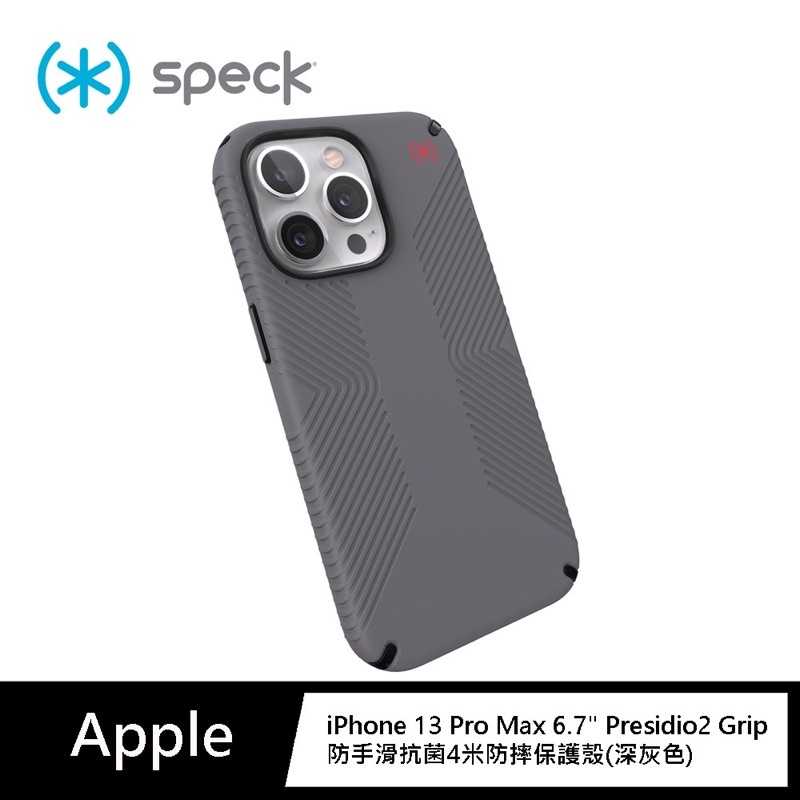 強強滾-Speck iPhone 13 Pro Max 6.7＂ Presidio2 Grip 防手滑抗菌-深灰色
