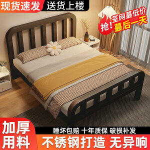 床鐵藝床現代簡約1.5單人鐵架不銹鋼床1.8雙人床經濟型簡易鐵架床