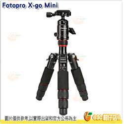 4/8前回函送澳洲運動側背包 富圖寶 Fotopro X-go Mini 碳纖專業迷你三腳架 公司貨 MINI-PRO 桌上型腳架 旅行腳架