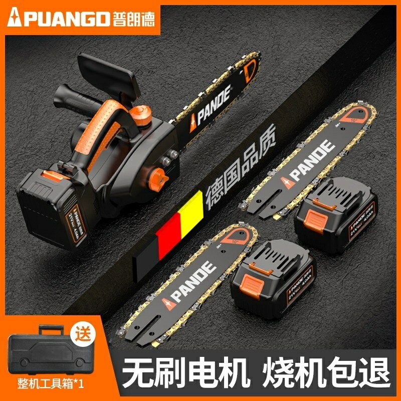 【臺灣公司 可開發票】鋰電電鋸大功率家用充電式電據小型電鏈鋸伐木單手鋸戶外鋸柴神器