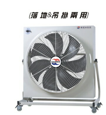 *****東洋數位家電*****請議價 HAWRIN華菱PF-6003(110V) 排風扇 華菱工業用風扇、華菱工業用排風扇
