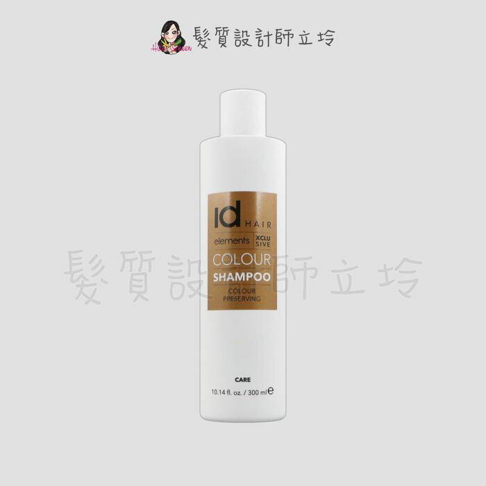 IdHAIR 植萃系列 向日葵堅果護色洗髮精300ml HH04｜立坽『洗髮精』提碁公司貨｜領券再折｜換季保養 ⚡頭皮保養 水潤保濕 蓬鬆秀髮 沙龍髮品