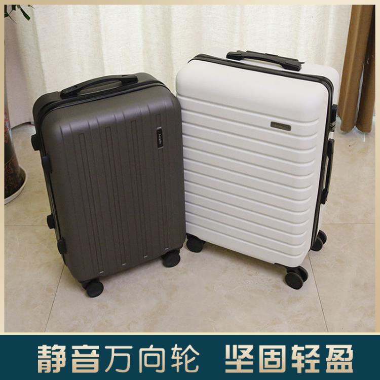 行李箱男女結實耐用拉桿箱旅行箱包大容量密碼箱萬向輪皮箱子學生 免運