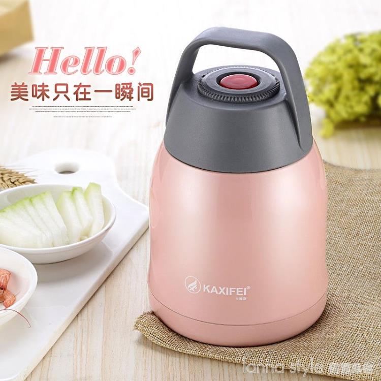 燜燒杯不銹鋼真空燜燒壺保溫飯盒男女燜燒罐 【林之舍】