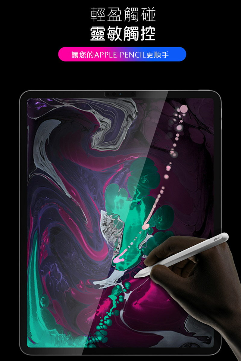 DUX DUCIS Apple 蘋果 iPad Pro 12.9 (2018/2020/2021/2022) 玻璃貼 9H硬度 鋼化膜 平板保護貼 螢幕保護貼 8