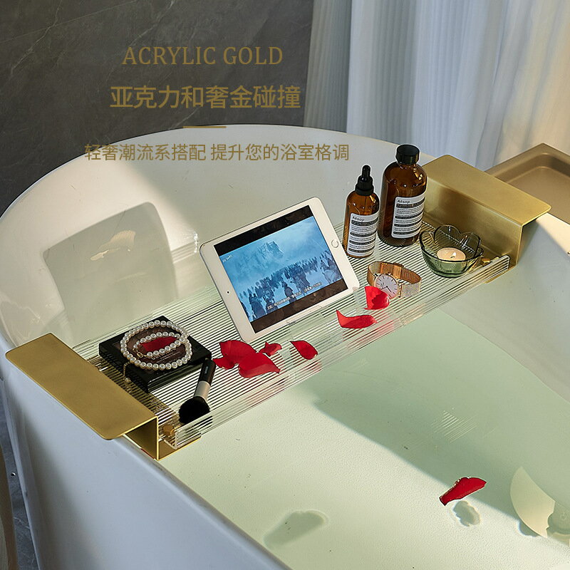 浴缸置物架伸縮多功能衛生間泡澡浴室架子沐浴上手機金色收納支架