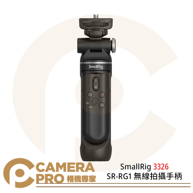 SmallRig 3326 SR-RG1 無線拍攝手柄 自拍桿 桌上型三腳架 遙控器 SONY CANON ◎相機專家◎