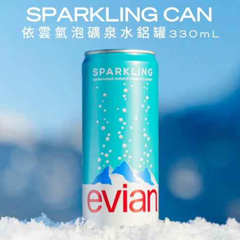 速出免運 法國evian依雲氣泡礦泉水 公司貨 (鋁罐330mL/24入) 加贈紙吸管24隻 3