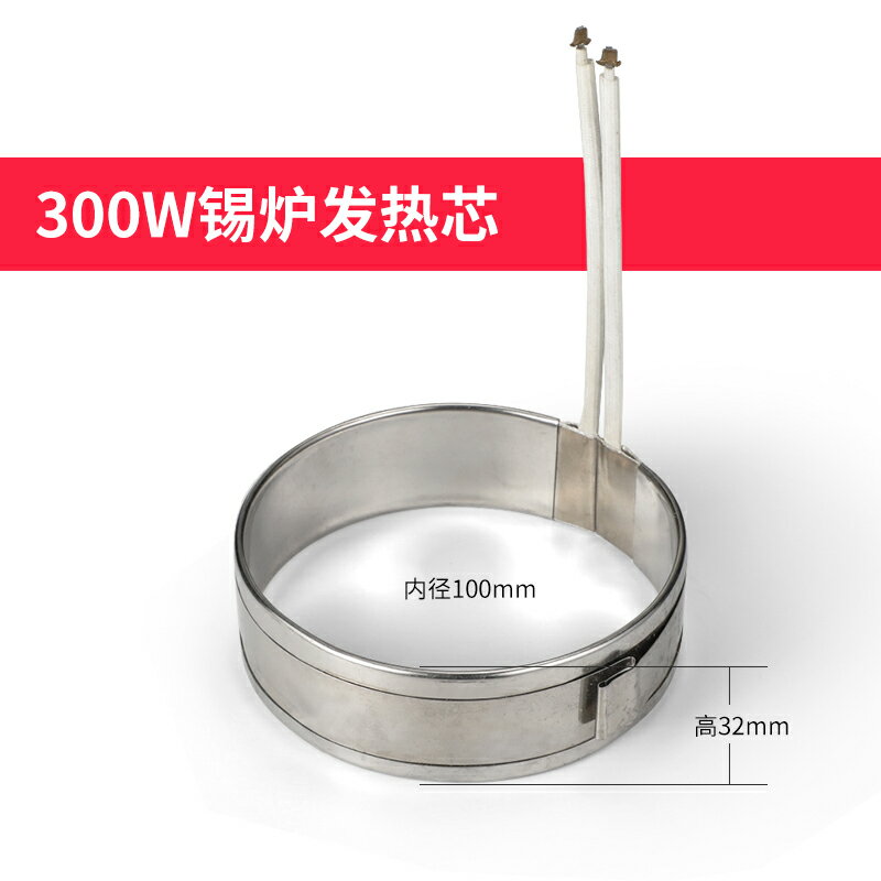 【可打統編 超低價】鍍鈦純鈦小錫爐 環保無鉛長壽命調溫小型錫爐浸線路板焊錫線材機 0