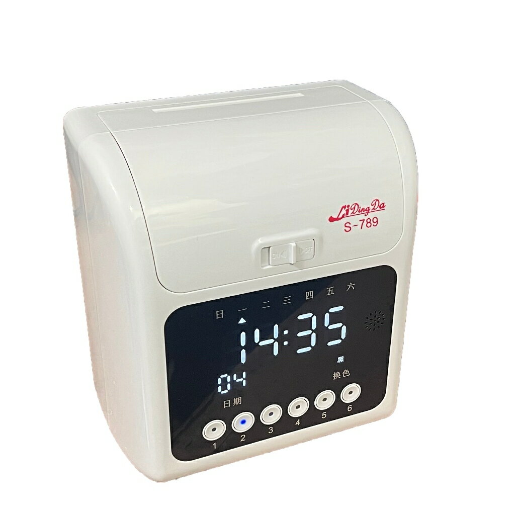 LiDingDa  S-789 打卡鐘 【免鑰匙 雙色 音樂鈴 自動移位 停電時間補償 插電可用 不用調時間】 1