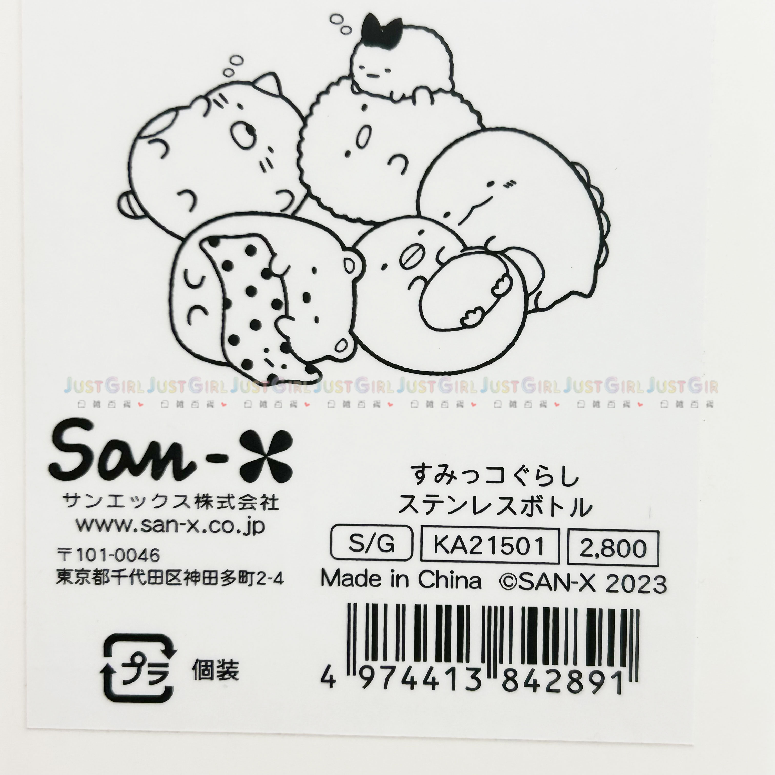 不銹鋼保溫瓶 480ml-角落生物 sumikko gurashi san-x 日本進口正版授權 4