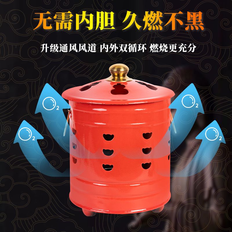 燒紙桶燒金桶 聚寶盆家用搪瓷桶紅桶耐高溫不怕燒升級加厚燒金桶元寶火盆鐵桶 1
