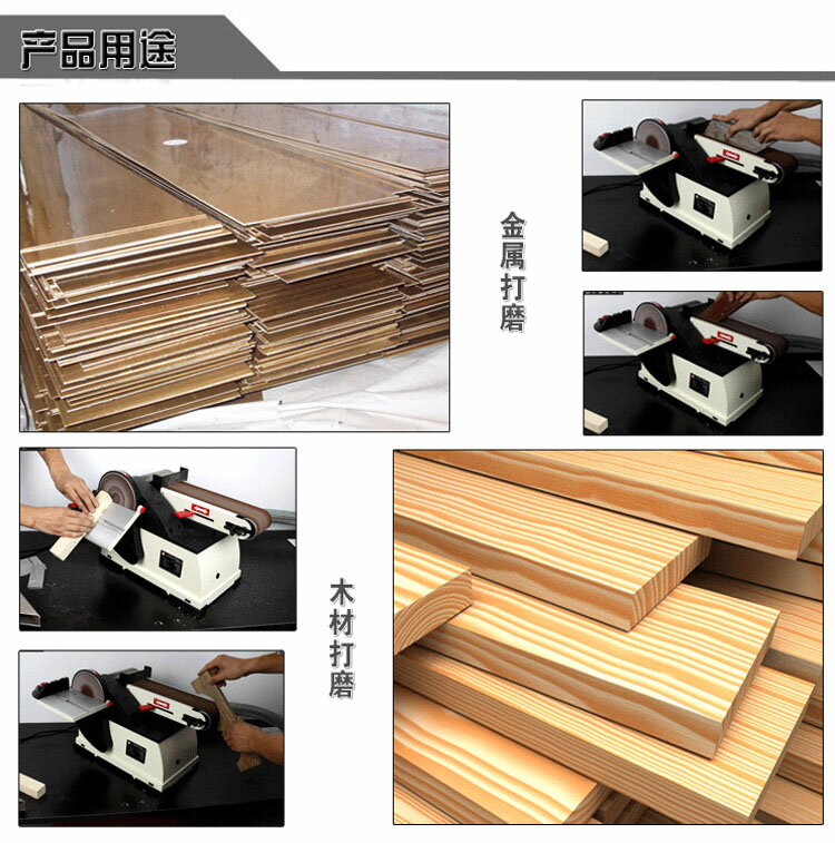 【可開發票】限時下殺 臺式木工砂帶機小型沙帶機拋光機 磨刀砂盤915砂光機工業級打磨機 4