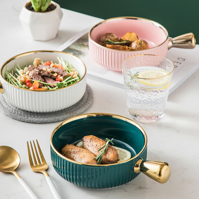 輕奢陶瓷手柄碗帶把碗沙拉碗家用北歐風金邊餐具泡面碗湯碗水果碗