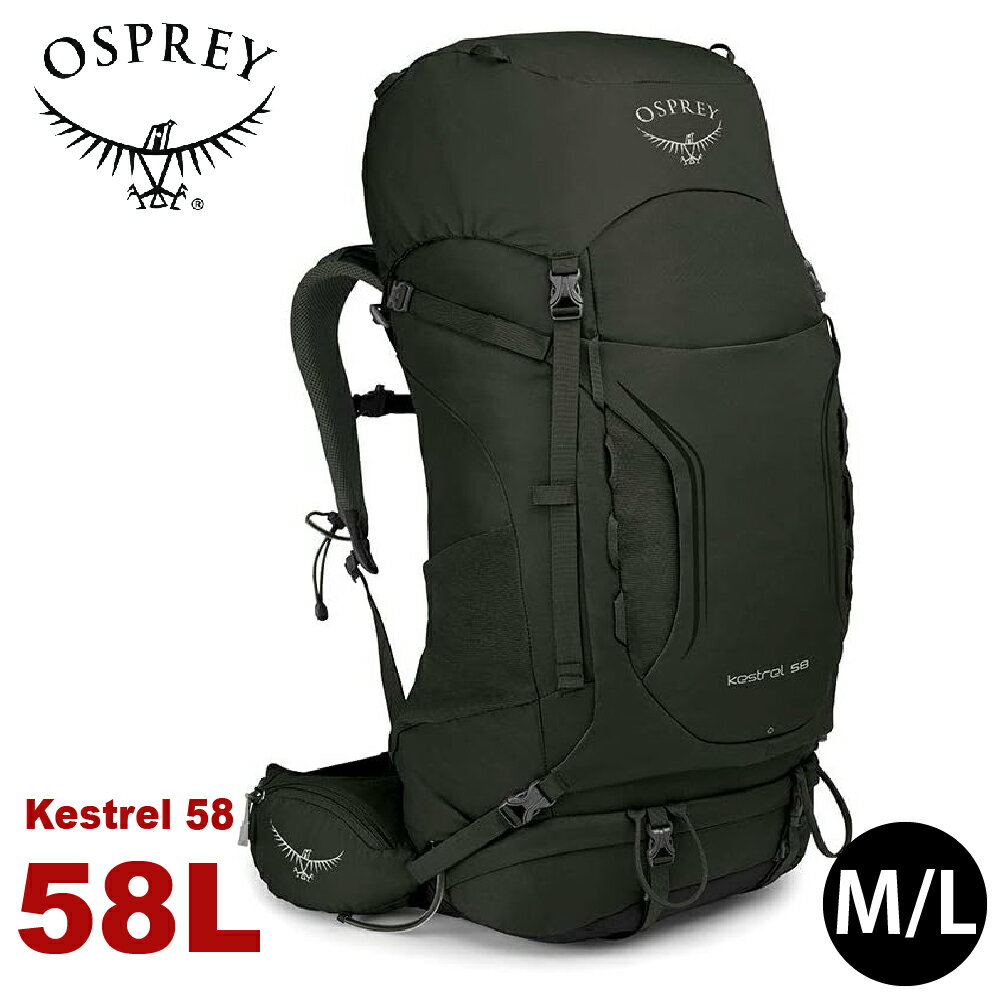 【OSPREY 美國 Kestrel 58 登山揹包《橄欖綠M/L》58L】自助旅行/雙肩揹包/行李揹包