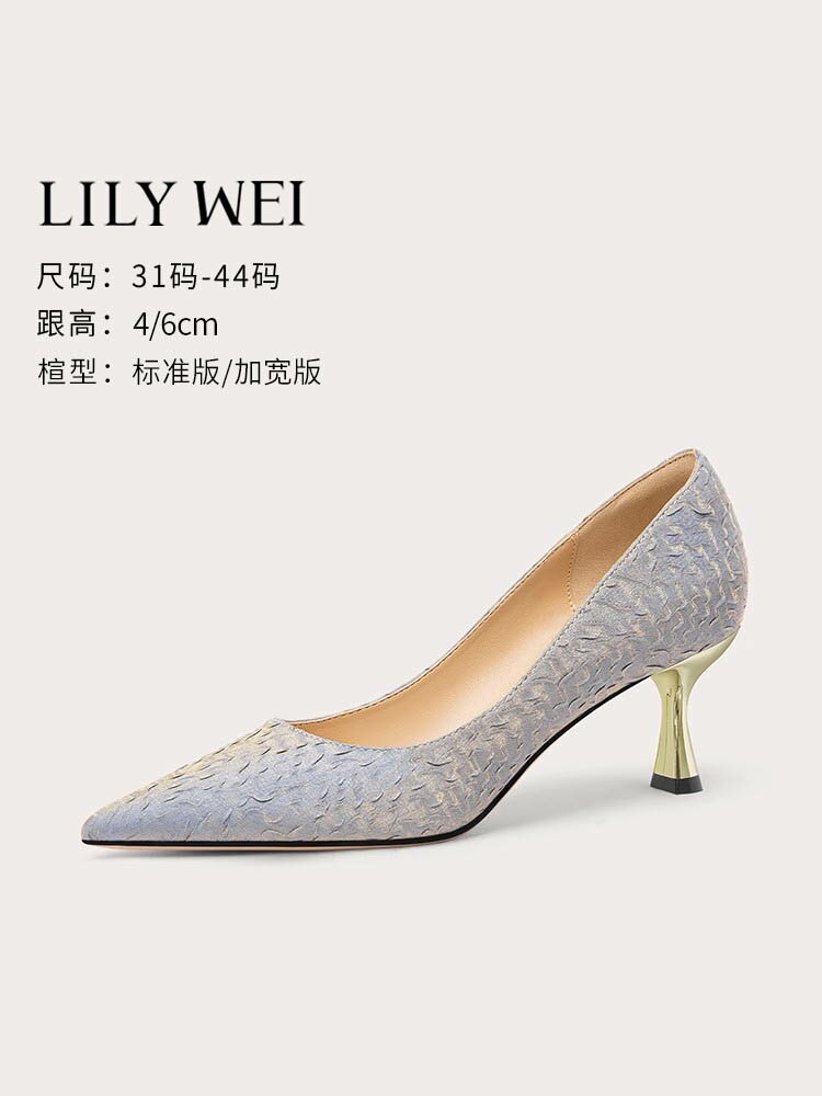 Lily Wei法式小貓跟單鞋秋季淺口旗袍宴會性感高跟鞋大碼女41一43