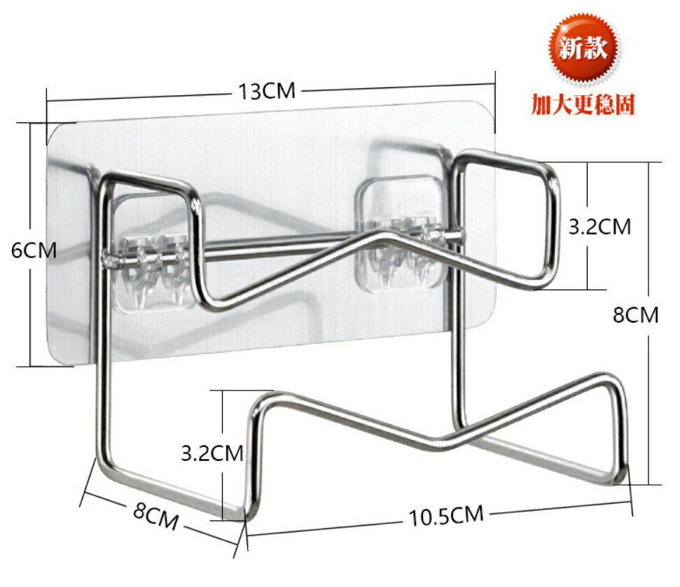【臉盆掛鈎】臉盆掛勾 砧板掛勾 毛巾架 壁掛 無痕 免釘 黏勾 5