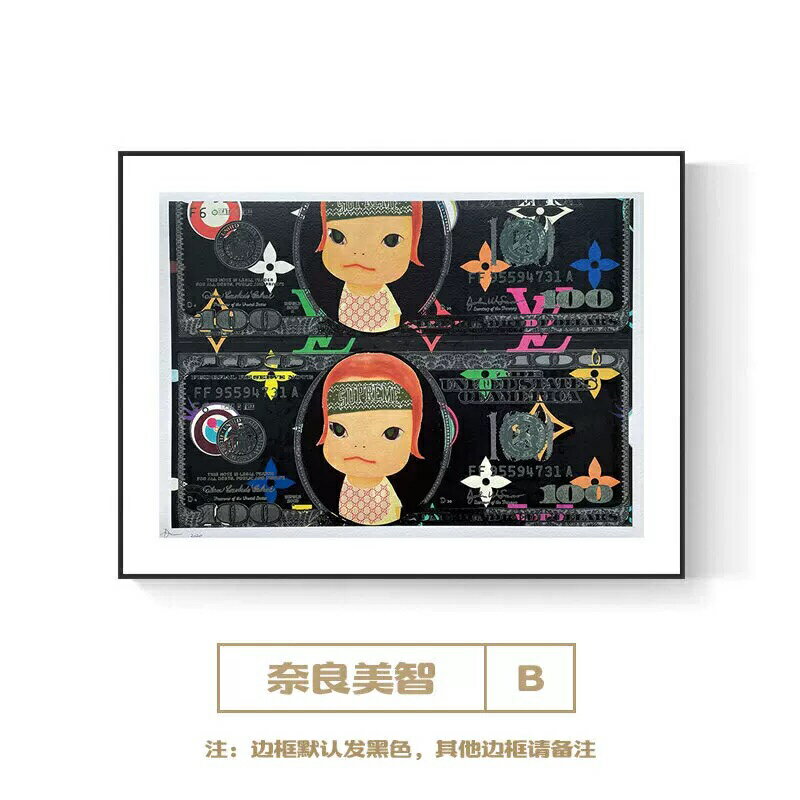 Death NYC版畫奈良美智娃娃太陽花美金裝飾畫芝麻街潮牌| 協貿