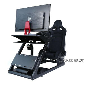 【可開發票】賽車模擬器座椅PNS全套賽車模擬器方向盤支架座椅G29T300法拉利羅