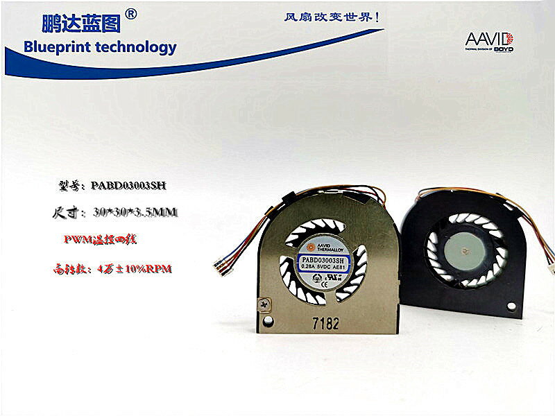 全新 3003微型3CM筆記本5V渦輪鼓風機高轉數超薄PWM散熱風扇