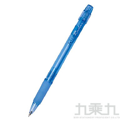 SKB IB-12自動原子筆0.5mm - 藍【九乘九購物網】
