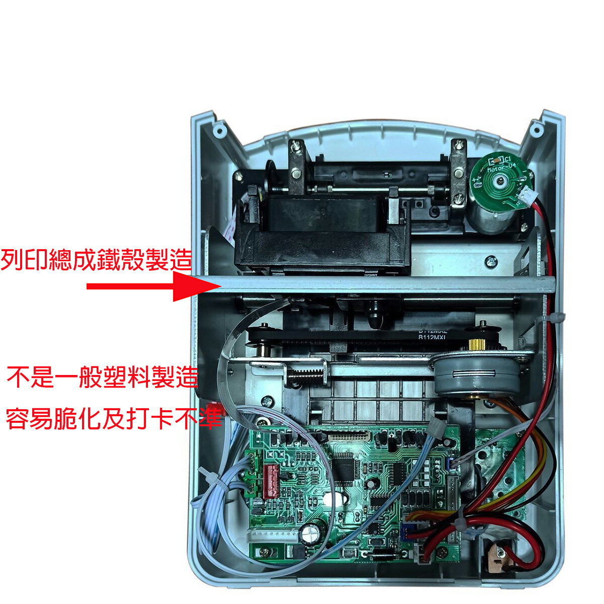 【Li Ding Da】雙色六欄位打卡鐘 指針型 液晶型 S960 +送50張卡紙  打卡機 考勤機 停電記憶 2