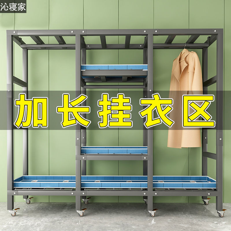 免運 附發票 衣櫃 簡易衣櫃 家用衣櫃 小戶型衣櫃 租房衣櫃 掛衣櫃家用臥室可移動簡易布衣櫃可折疊出租房臨時收納衣櫥免安裝