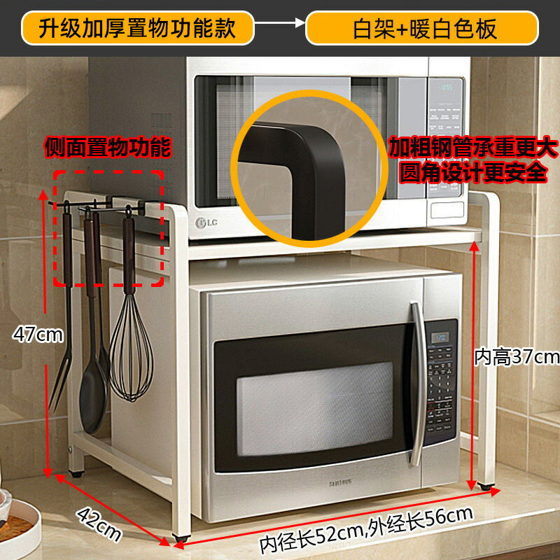 微波爐置物架 廚房微波爐架子置物架檯面多功能家用雙層烤箱置物櫃電飯鍋收納架【HZ5818】