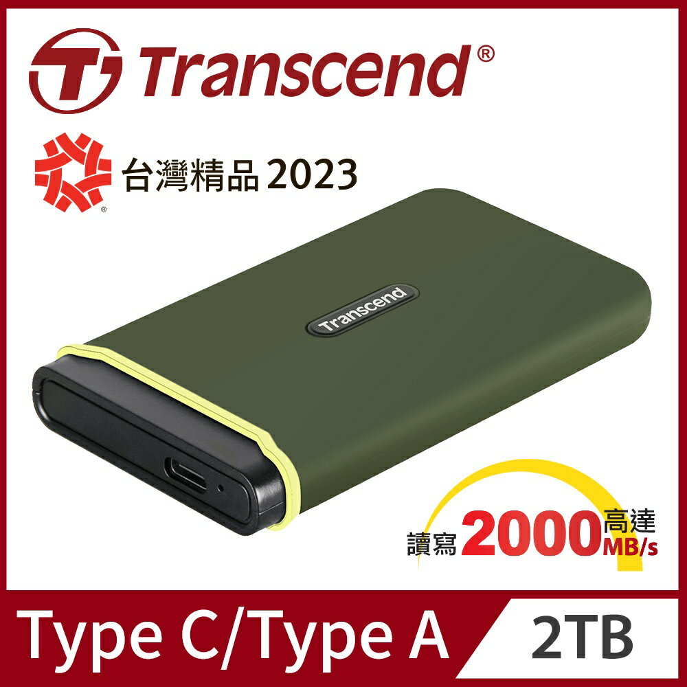 【Transcend創見】ESD380C 4TB 2TB 1TB Type-C雙介面 外接式SSD 移動式行動固態硬碟