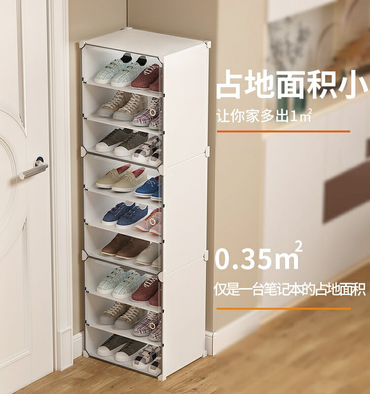 新品上市 鞋架收納神器家用門口置物架室內窄小簡易雙層放鞋托架大容量鞋櫃