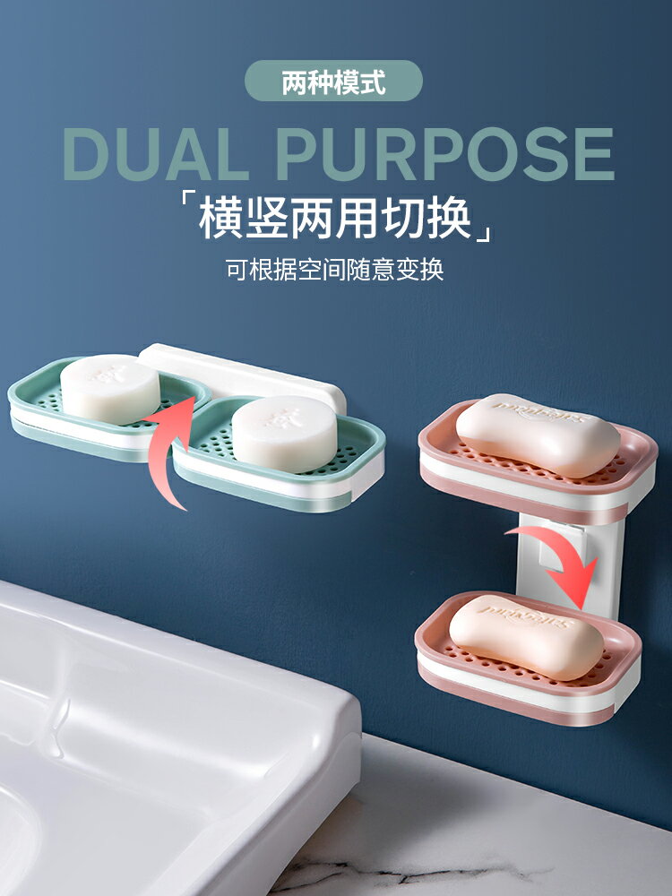 創意肥皂盒吸盤壁掛式瀝水家用香皂盒衛生間個性可愛免打孔置物架
