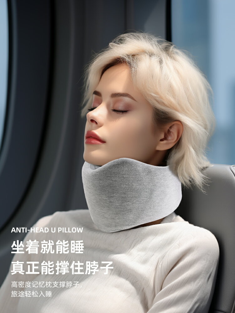 u型枕護頸脖枕旅行坐車便攜飛機睡覺脖子支撐靠枕脖套防低頭頸託