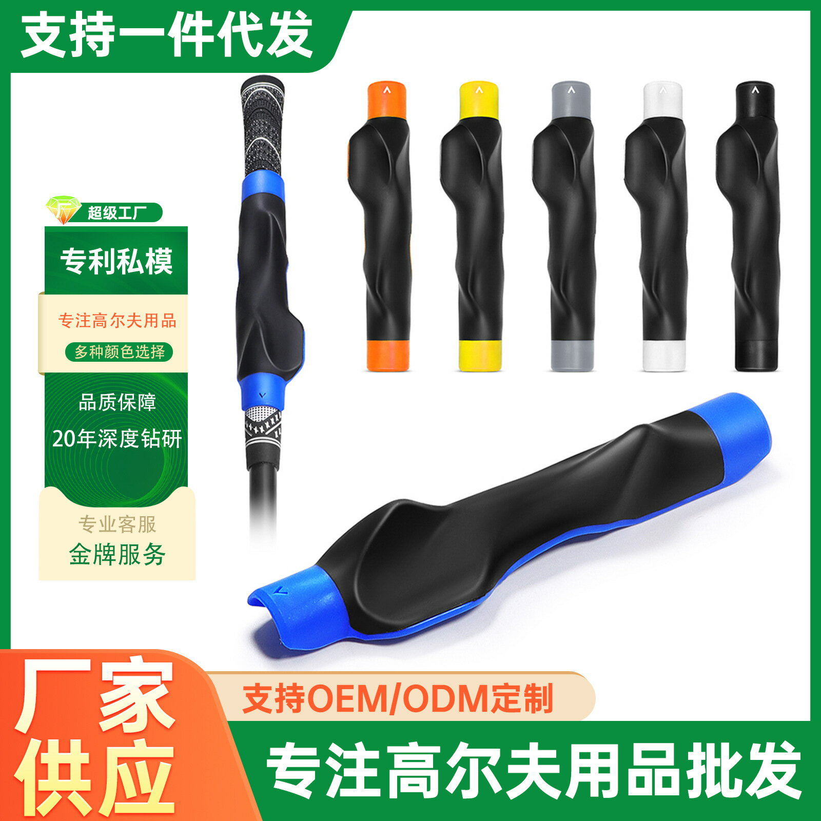 高爾夫握杆矯正握把手型糾正器golf初學者練習握把球杆通用