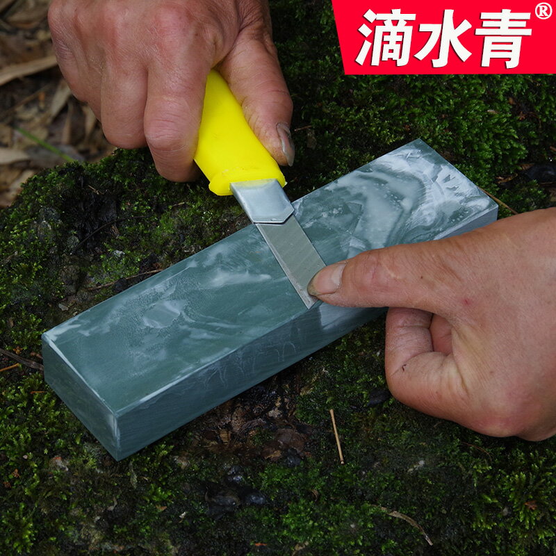 磨刀架 水滴青天然家用磨刀石磨刀架細磨漿石大號開刃粗磨油石磨刀器蕩石【HZ71053】