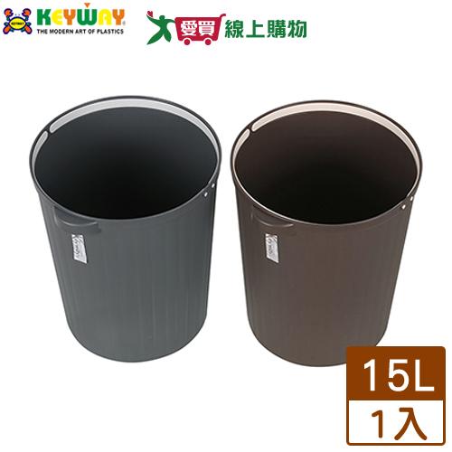 KEYWAY聯府 大寶潔圓形垃圾桶C2015(15L)台灣製 有提把 回收桶 置物 收納【愛買】