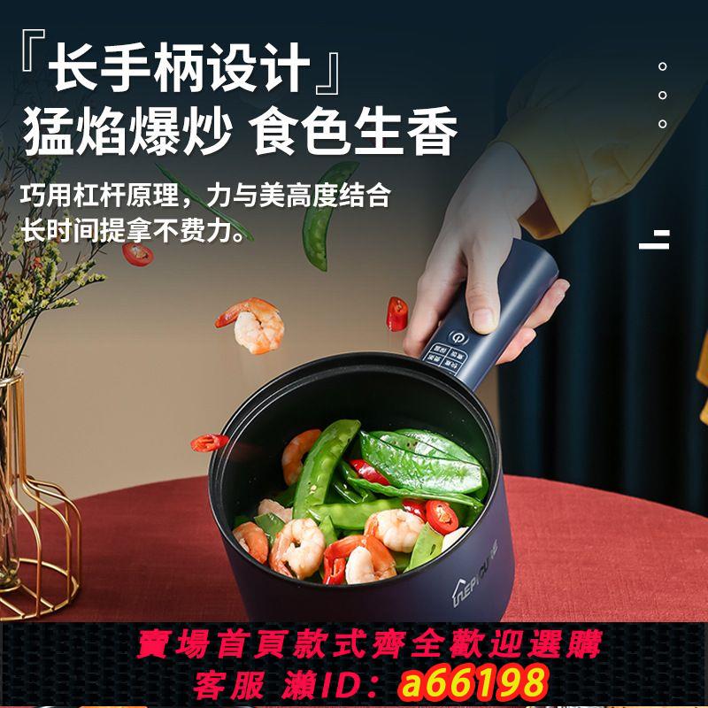 【臺灣公司 可開發票】電煮鍋多功能110V美規電熱鍋宿舍鍋煮飯不粘電飯煲110V美規英規