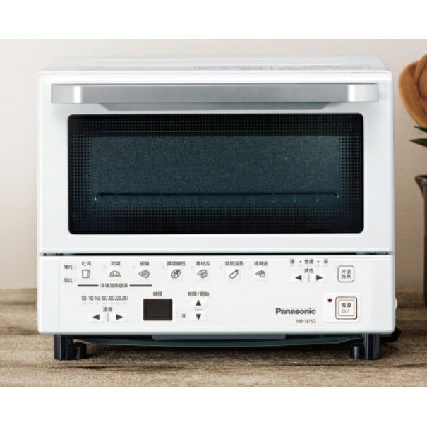 【快速出貨 附發票】Panasonic 國際牌 9公升智能烤箱 NB-DT52 烤箱 1