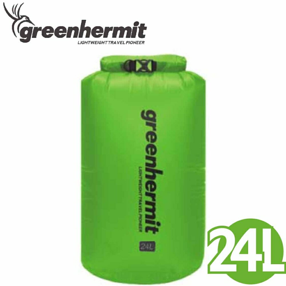 【蜂鳥 greenhermit 超輕防水袋 綠24L】OD1124/打包袋/揹包內袋/輕水袋