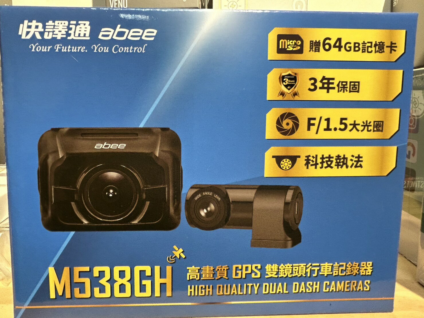 【現貨#出清#】快譯通abee M538GH 前後高畫質GPS 雙鏡頭行車紀錄器 (內含64G)
