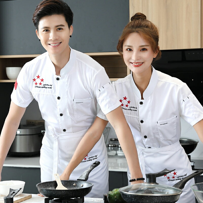 廚師工作服男短袖夏裝酒店飯店廚房工衣燒烤食堂餐飲廚衣服裝定制